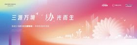 地产品牌形象