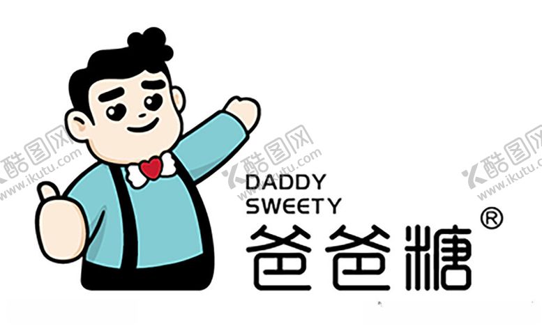编号：29385102150853075423【酷图网】源文件下载-爸爸糖卡通图胖子