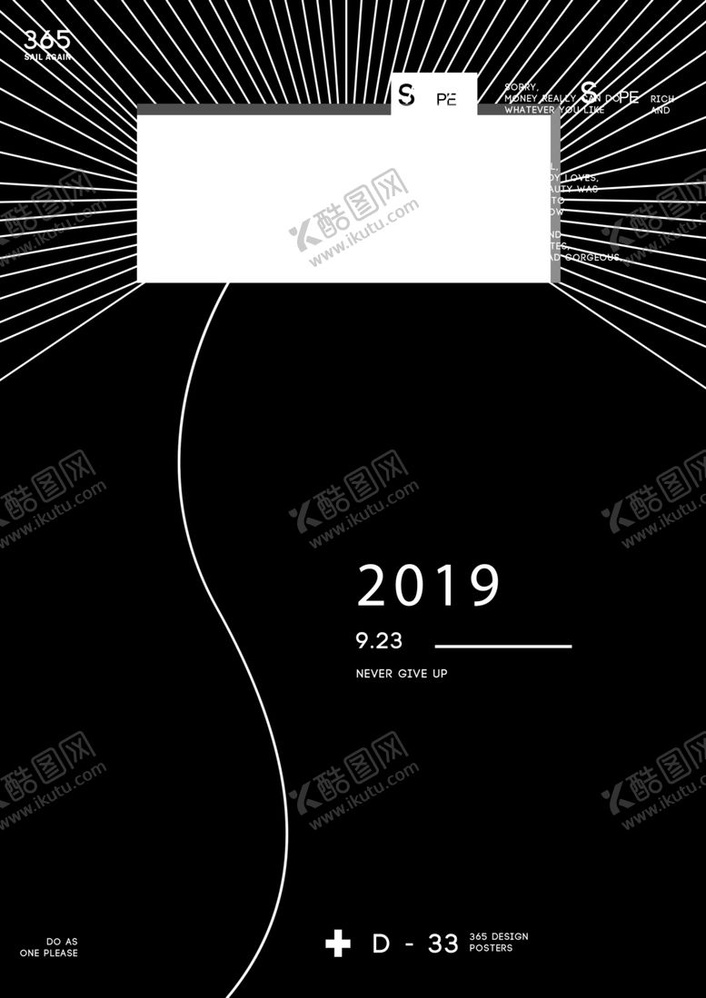 编号：13407010020520414236【酷图网】源文件下载-抽象海报