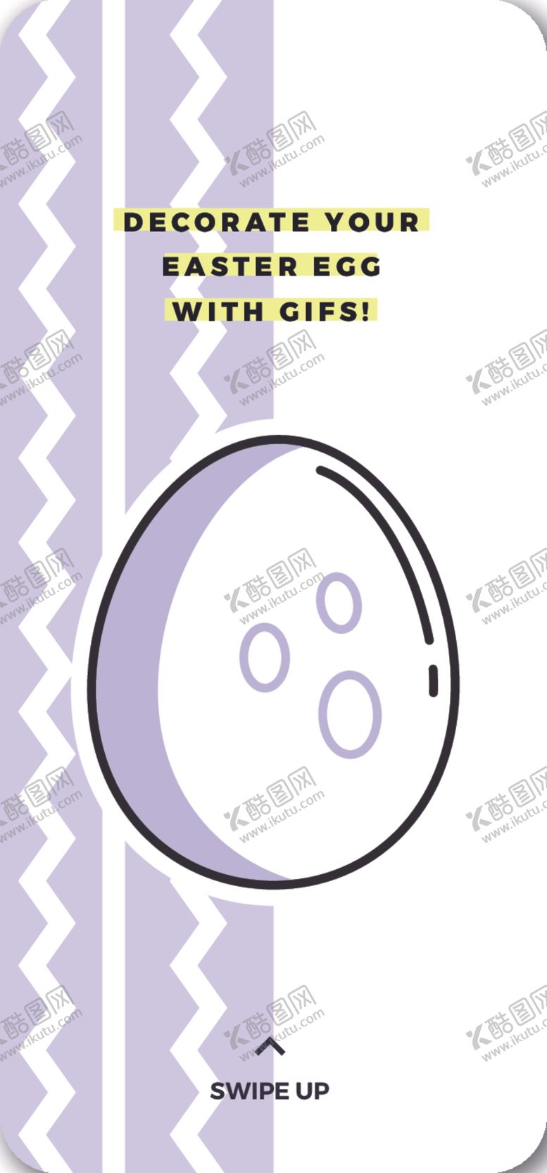 编号：74105105101802096721【酷图网】源文件下载-简约海报