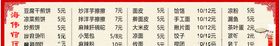 菜单