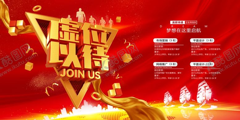 编号：25903506161915368089【酷图网】源文件下载-虚位以待