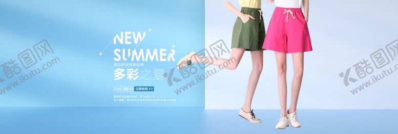 编号：98411505071132304807【酷图网】源文件下载-淘宝阿里女装海报