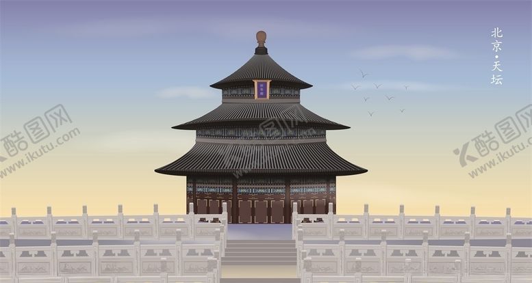 编号：28819006300849279258【酷图网】源文件下载-北京天坛地标