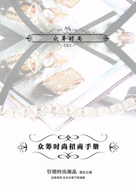 画册画册设计宣传单单页