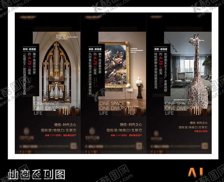 编号：56013909201102449631【酷图网】源文件下载-地产系列稿地产微信loft