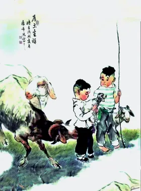 民俗下廪羊文化旅游节