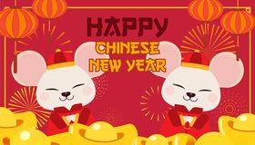 鼠年背景