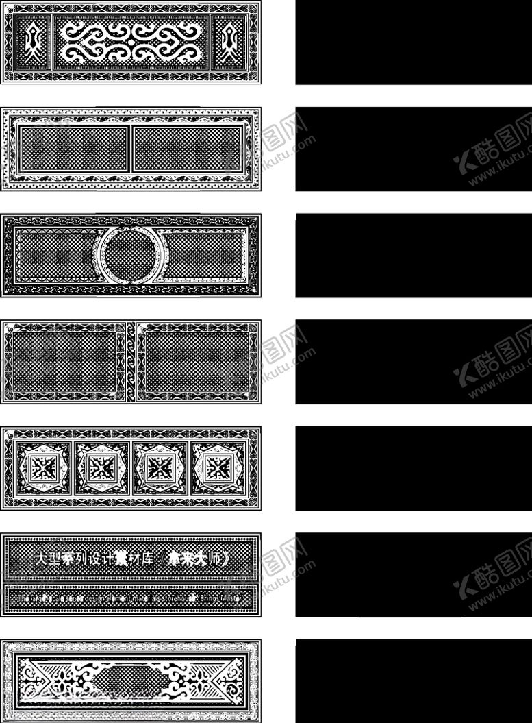 编号：13836806241626415980【酷图网】源文件下载-镂空花图案