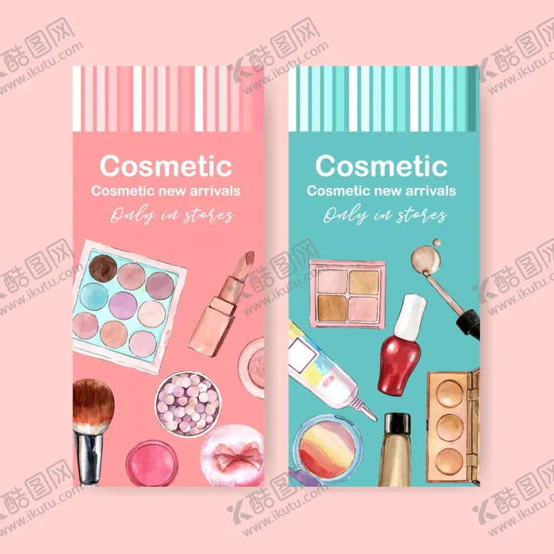 编号：95168012050117427291【酷图网】源文件下载-化妆品