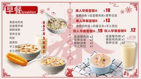 美食图片