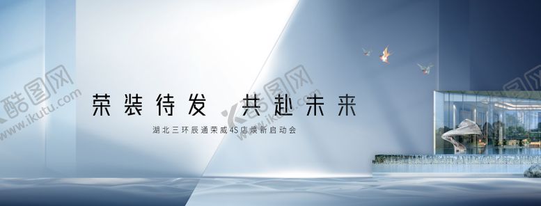 编号：16339711171927322920【酷图网】源文件下载-汽车 