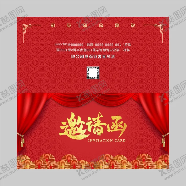 编号：32465810101707258917【酷图网】源文件下载-红色喜庆邀请函