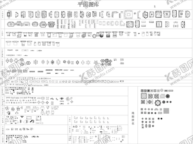 编号：12499410261125365275【酷图网】源文件下载-室内装修CAD平面图库