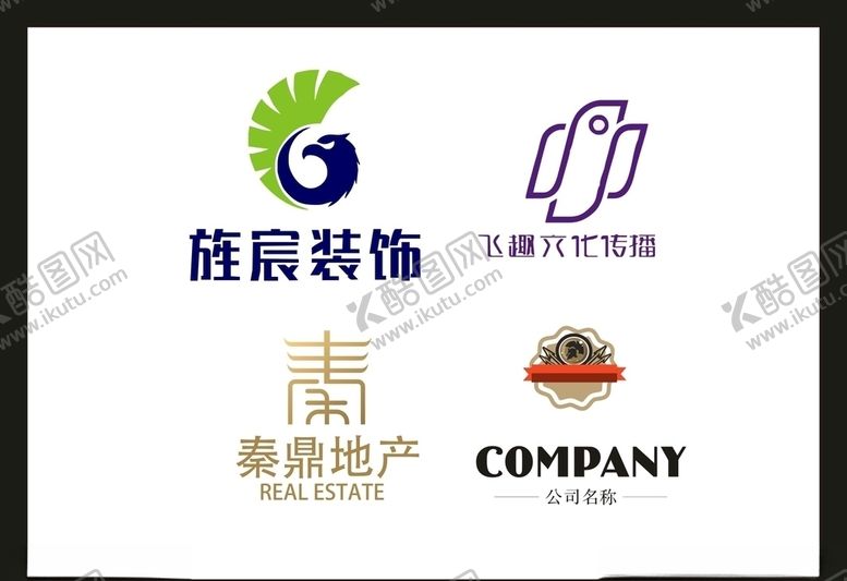 编号：97734307030017496792【酷图网】源文件下载-LOGO设计