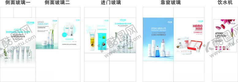 编号：85061610150031084096【酷图网】源文件下载-产品