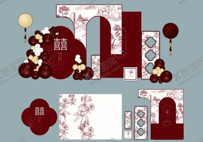 编号：45895811020826073863【酷图网】源文件下载-订婚宴