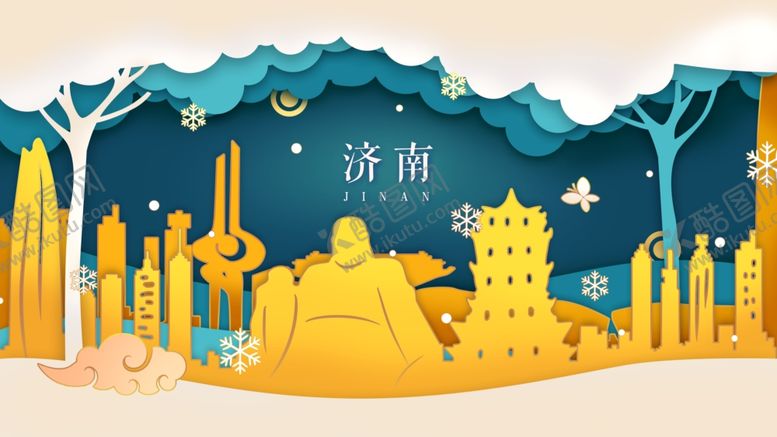 编号：47040407031637011307【酷图网】源文件下载-济南地标建筑城市插画卡通背景