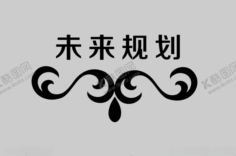 编号：56723002072306033259【酷图网】源文件下载-边框