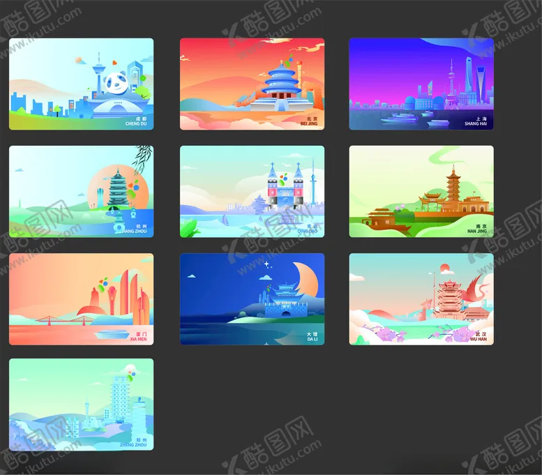 编号：22790106291851311049【酷图网】源文件下载-多彩梦幻风景插画集合