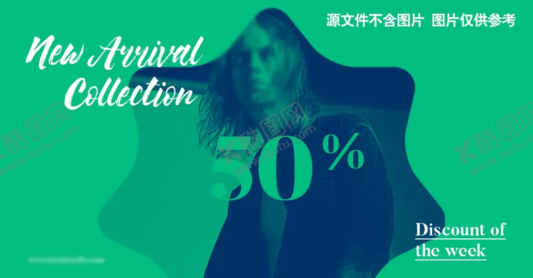 编号：25410709210102531039【酷图网】源文件下载-女性时尚版式       