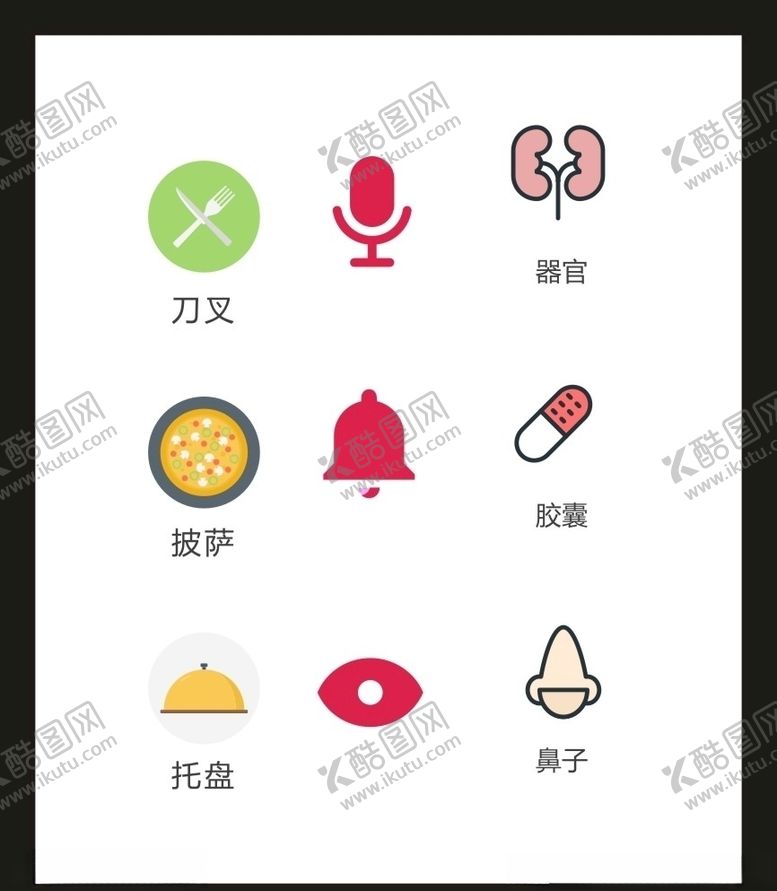 编号：42986911010812342790【酷图网】源文件下载-LOGO标识VI