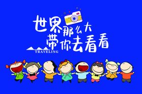 导游旗