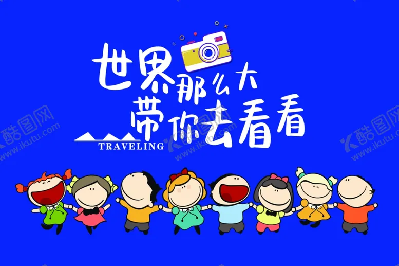 编号：47008606300703547191【酷图网】源文件下载-导游旗