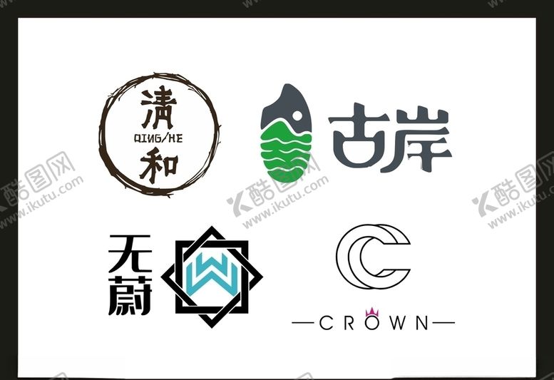 编号：86745006260518146176【酷图网】源文件下载-LOGO设计