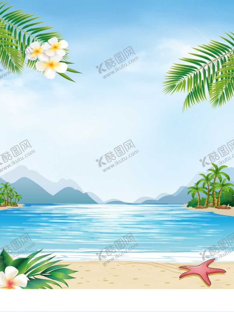 编号：58790607060234178450【酷图网】源文件下载-卡通海洋沙滩天空海岛背景