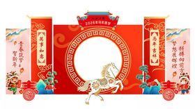 美陈马年校园中式喜庆拱门头