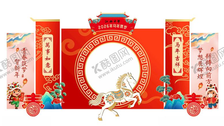 编号：82372404051859008975【酷图网】源文件下载-美陈马年校园中式喜庆拱门头