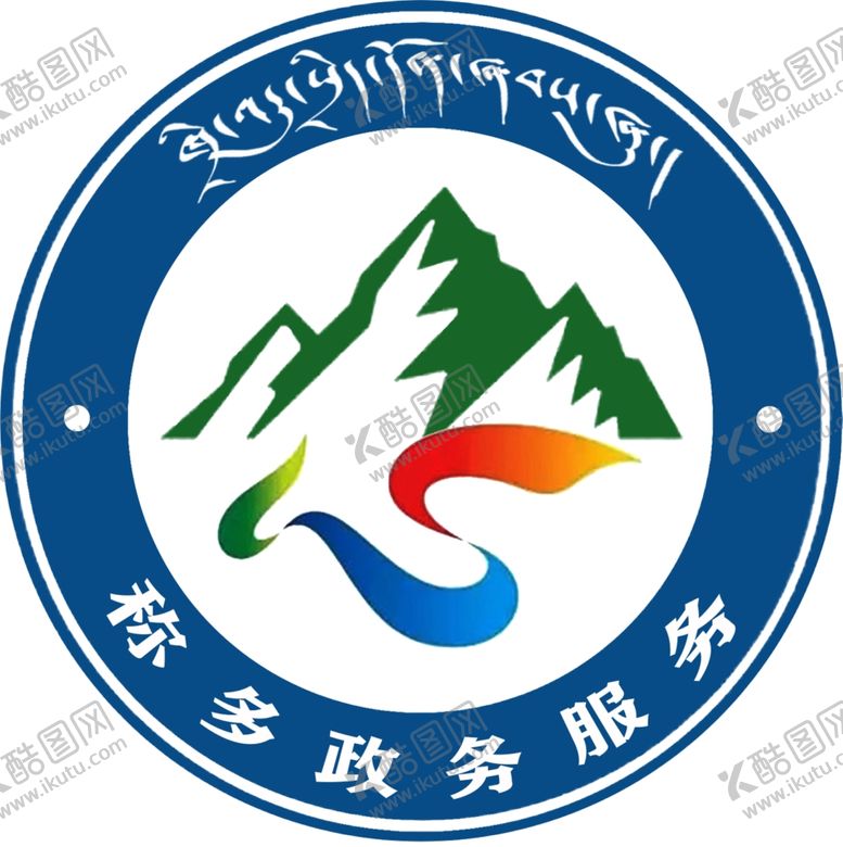 编号：76723707131101338129【酷图网】源文件下载-标志设计