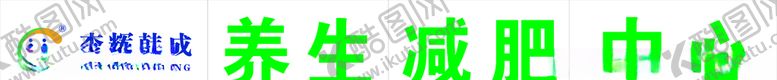 编号：11577109250209423263【酷图网】源文件下载-李辉韩成logo矢量图可编