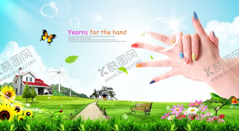 编号：46100809211352352444【酷图网】源文件下载-美甲