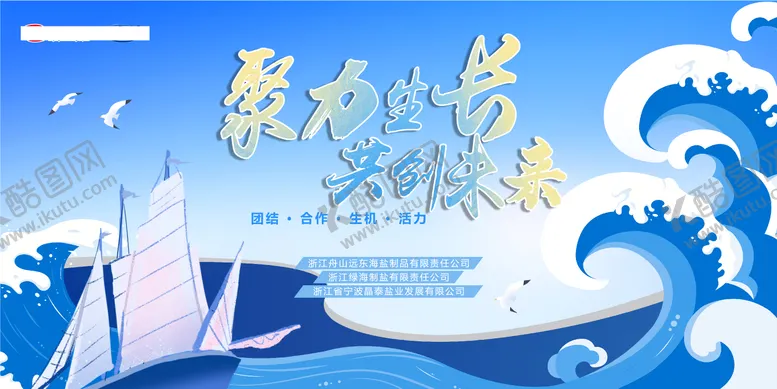 编号：66713304201301427059【酷图网】源文件下载-大海