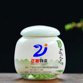茶叶罐