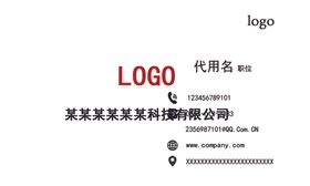 简约名片