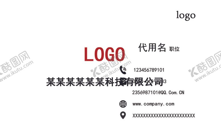 编号：69063010161306244879【酷图网】源文件下载-简约名片