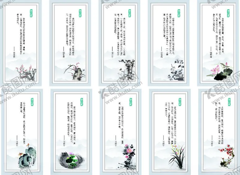 编号：99604202201338461996【酷图网】源文件下载-廉政文化