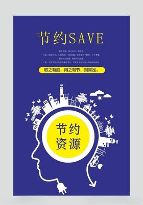 创意海报