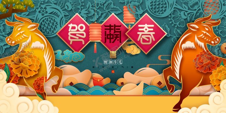 编号：95126011010851286371【酷图网】源文件下载-新年新春除夕海报牛年
