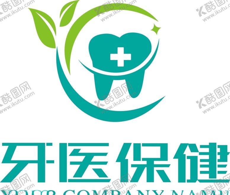 编号：49410209172053395396【酷图网】源文件下载-牙科logo