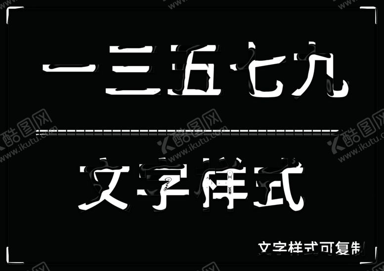 编号：26767610291052021180【酷图网】源文件下载-闪亮光泽立体样式