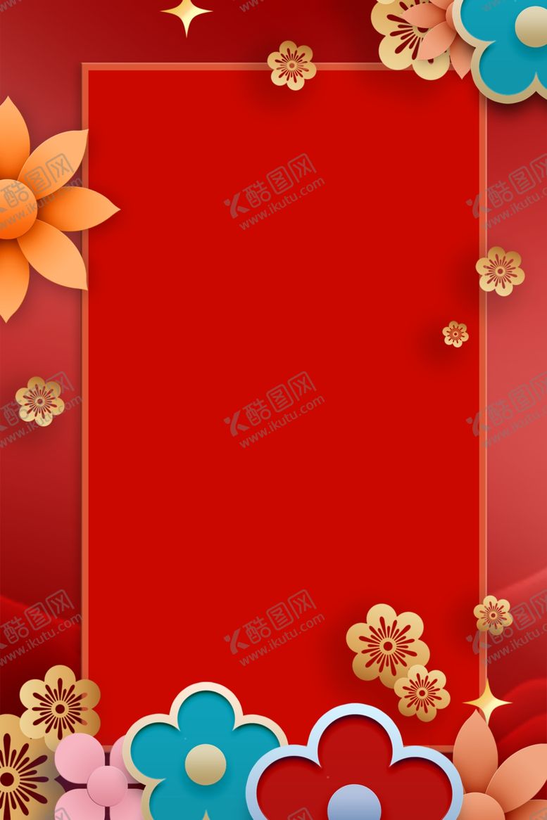 编号：11332207070959455428【酷图网】源文件下载-元旦背景