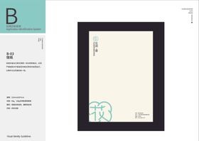 粉色花店VILOGO五号信封