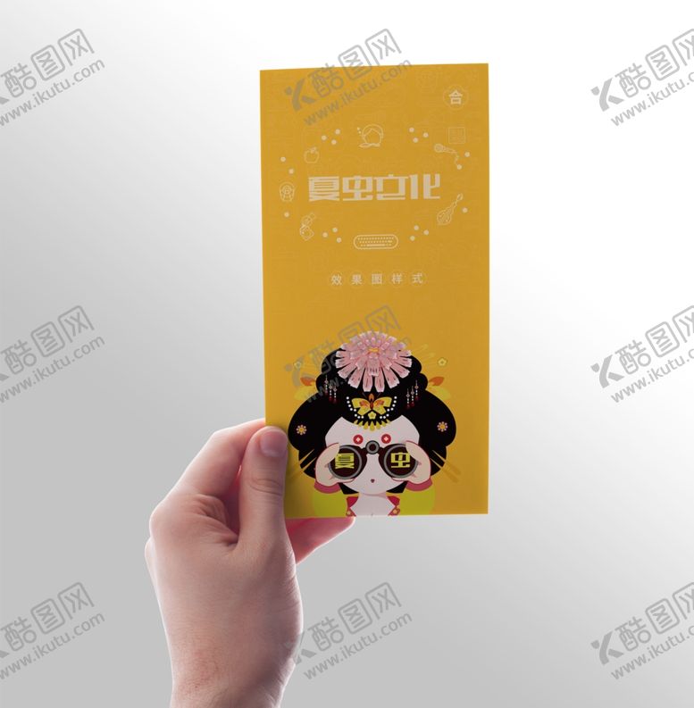 编号：89732910092137498842【酷图网】源文件下载-折页展示样机