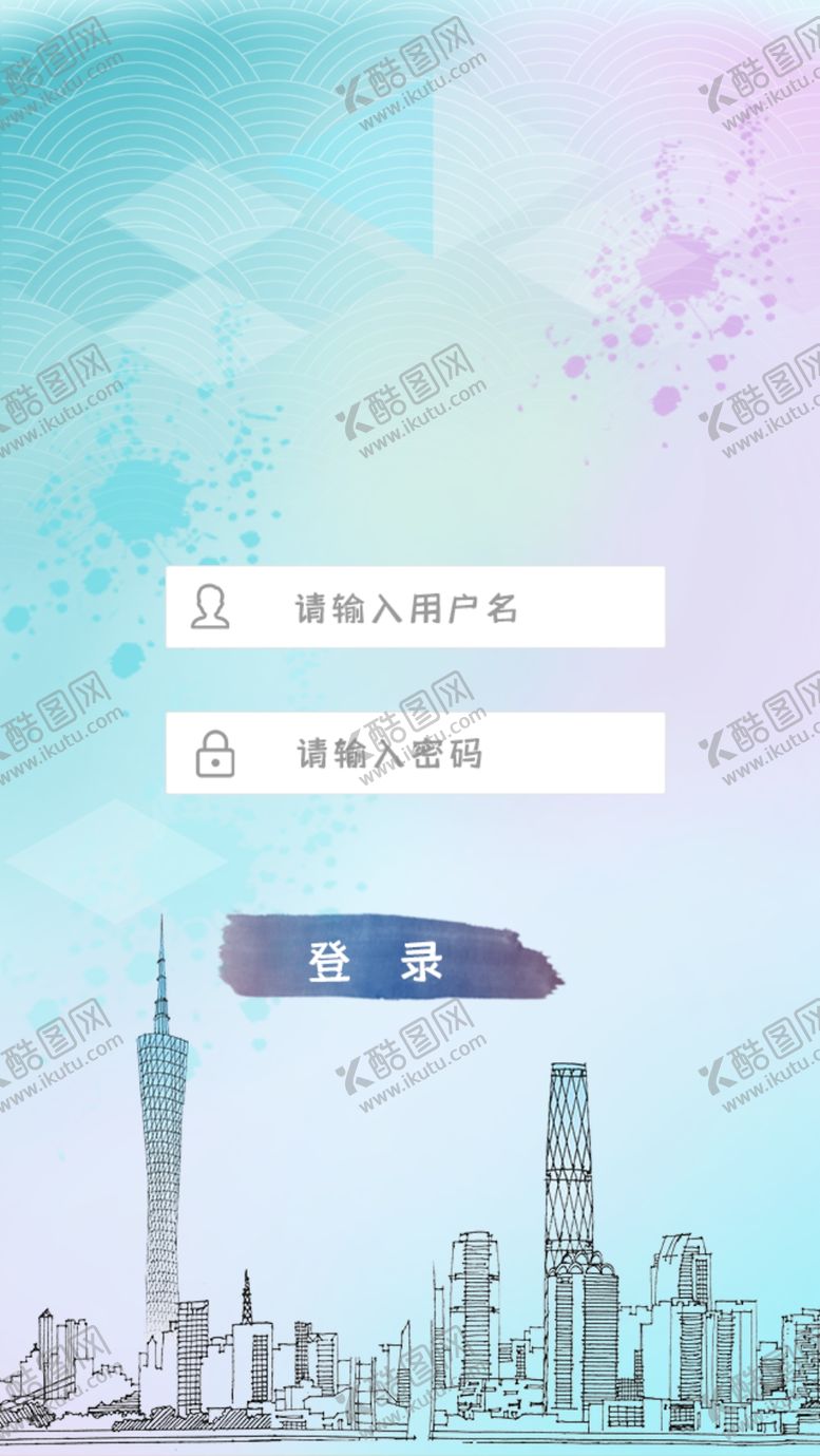 编号：59533410021449108538【酷图网】源文件下载-水墨素材毛笔画素材墨迹素材