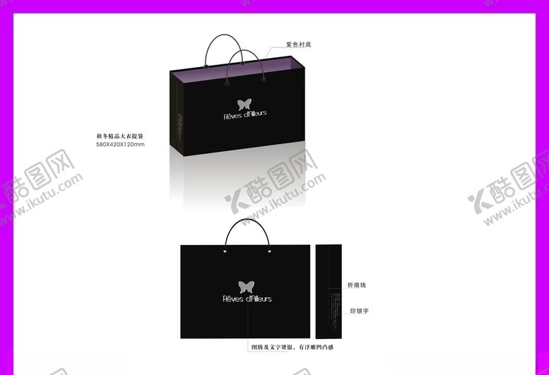 编号：16463507140958267621【酷图网】源文件下载-服装行业vi