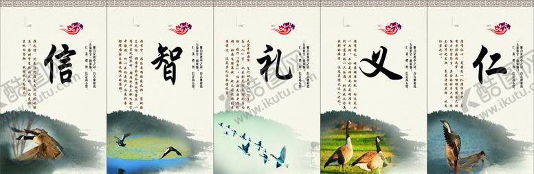 编号：42033509132237142477【酷图网】源文件下载-饮食文化